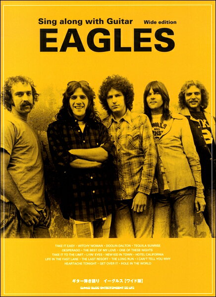 楽譜 【取寄品】（洋書）ギター弾き語り イーグルス［ワイド版］【メール便を選択の場合送料無料】
