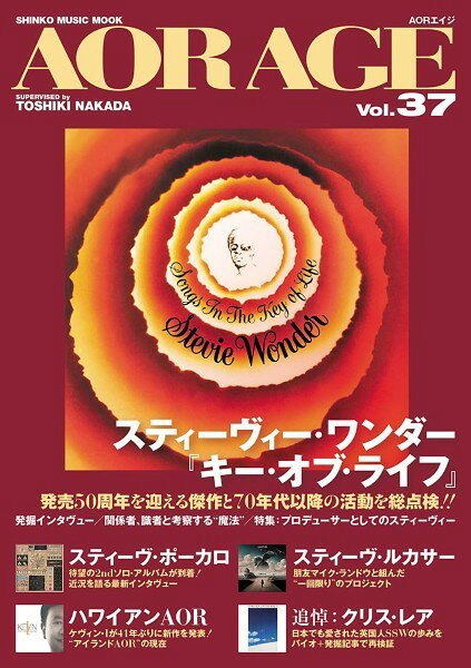 ムック AOR AGE Vol．37【メール便を選択の場合送料無料】