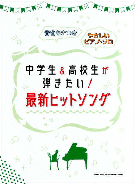  ڼʡ۲̾ʤĤ䤵ԥΡ ⹻Ƥǿҥåȥ