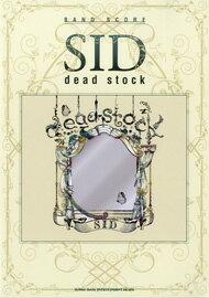 楽譜 【取寄品】バンドスコア SID「dead stock」【メール便を選択の場合送料無料】
