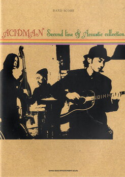 楽譜 【取寄品】バンド・スコア ACIDMAN「SECOND LINE ＆ ACOUSTIC COLLECTION」【メール便を選択の場合送料無料】