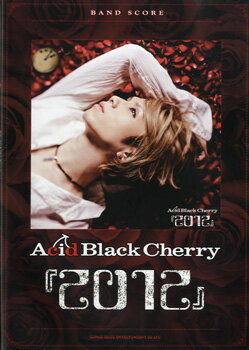 楽譜 【取寄品】バンドスコア Acid Black Cherry 『2012』【メール便を選択の場合送料無料】