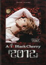 楽譜 【取寄品】バンドスコア Acid Black Cherry 『2012』【メール便を選択の場合送料無料】