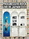 【取寄品】PROGRESSIVE ROCK LIVE IN JAPAN Wish They Were Here【メール便不可商品】