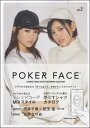 【取寄品】ムック POKER FACE VOL． 2