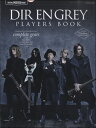 ムック DIR EN GREY PLAYERS BOOK