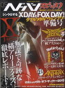 【取寄品】シンクロするXDAYとFOXDAYダブルメタルウェンブリー準備号