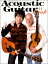 ڼʡۥå Acoustic Guitar Book 44ڥ᡼ؤξ̵