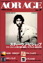 【取寄品】ムック AOR AGE Vol.7