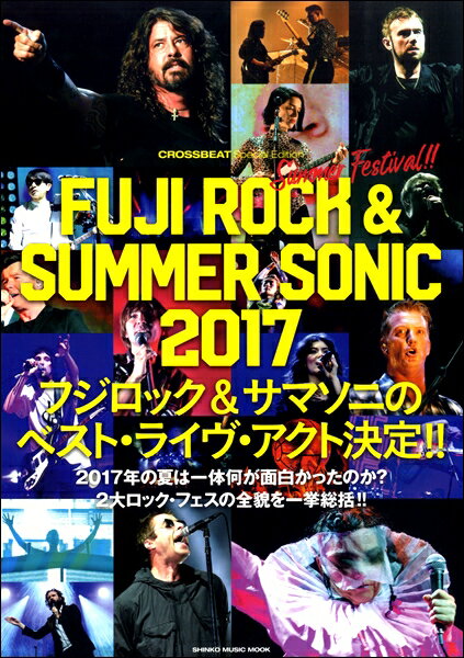 【取寄品】FUJI ROCK ＆ SUMMER SONIC 2017