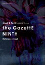 【取寄品】ムック Black B－PASS Special Issue the GazettE NINTH Reference Book【メール便を選択の場合送料無料】