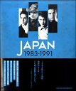 【取寄品】JAPAN 1983－1991 瓦解の美学【沖縄 離島以外送料無料】