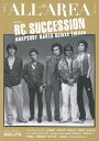【取寄品】ムック B-PASS ALL AREA Vol.11