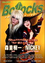 【取寄品】Bollocks No．048