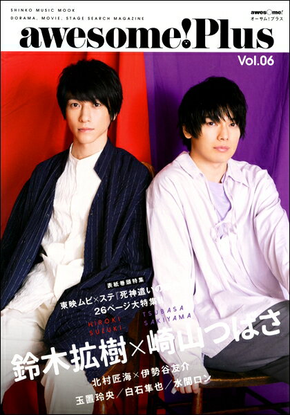 樂天商城 - 【取寄品】ムック awesome！ Plus Vol．06