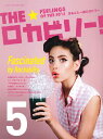 【取寄品】ムック THE★ロカビリー!5【メール便を選択の場合送料無料】