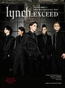 ムック GiGS Presents lynch．16th Anniversary Book EXCEED【メール便を選択の場合送料無料】