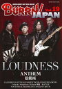 【取寄品】ムック BURRN！ JAPAN Vol．19