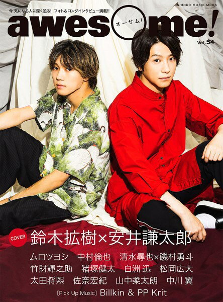 乐天商城 - 【取寄品】ムック awesome！ Vol．54