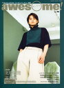 【取寄品】ムック awesome! Vol.58