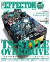 【取寄品】ムック The EFFECTOR BOOK Vol.63【メール便を選択の場合送料無料】