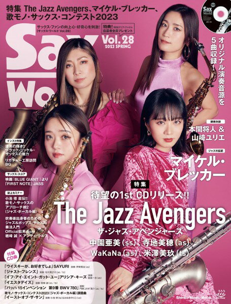 【取寄品】ムック Sax World／サックス・ワールド Vol．28
