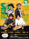 【取寄品】ムック Sax World/サックス・ワールド Vol.34