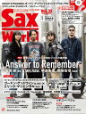 ムック Sax World/サックス・ワールド Vol.35