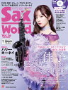 【取寄品】ムック SAX WORLD/サックス・ワールド VOL.36