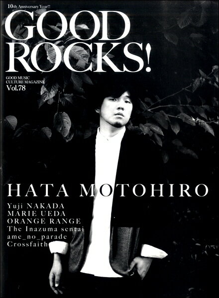 【取寄品】GOOD ROCKS！ Vol．78