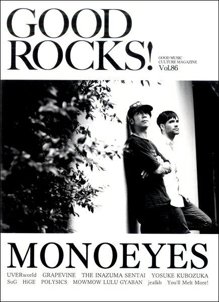 【取寄品】GOOD ROCKS！ Vol．86