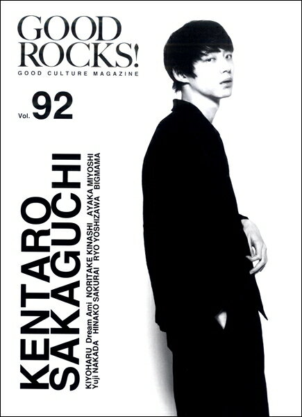 【取寄品】GOOD ROCKS！ Vol．92