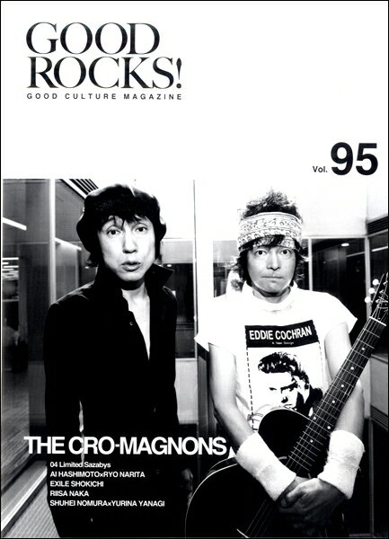 【取寄品】GOOD ROCKS！ Vol．95