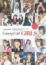 【取寄品】Concept Cafe GIRLS