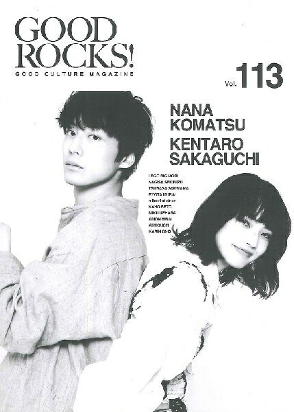 【取寄品】GOOD ROCKS！ Vol．113