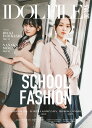 【取寄品】IDOL FILE Vol.30