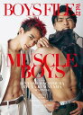 BOYS FILE Vol.22【メール便を選択の場合送料無料】