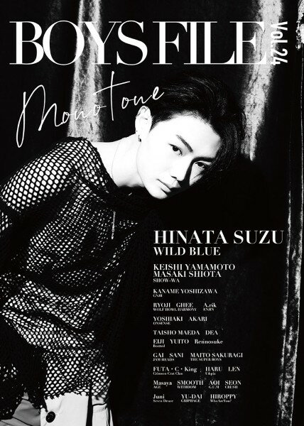 BOYS FILE Vol．24【メール便を選択の場合送料無料】