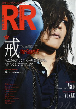 【取寄品】ROCK AND READ 043