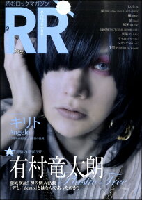 【取寄品】ROCK AND READ 070