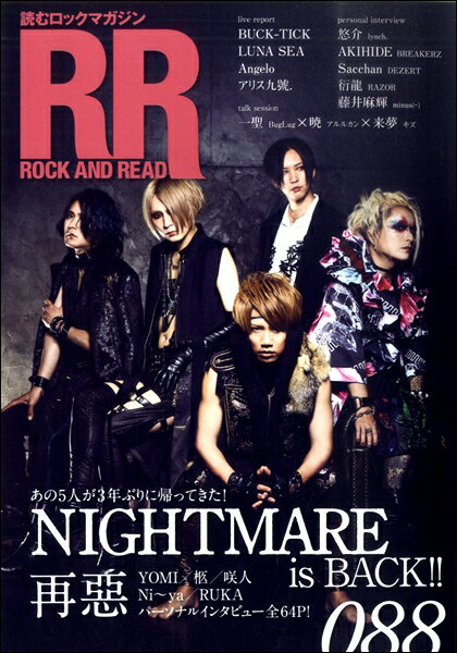 【取寄品】ROCK AND READ 088