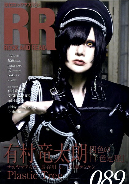 【取寄品】ROCK AND READ 089