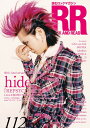 【取寄品】ROCK AND READ 112