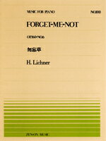 楽譜 全音ピアノピース100 勿忘草／リヒナーのサムネイル
