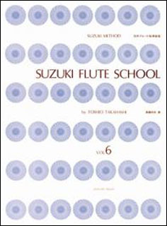 楽譜 鈴木メソードによる 鈴木フルート指導曲集6 CD付