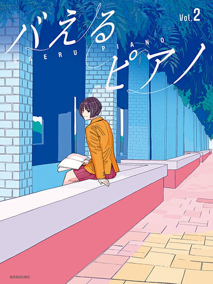  ܤФڤ䤫󥸡 Фԥ Vol2