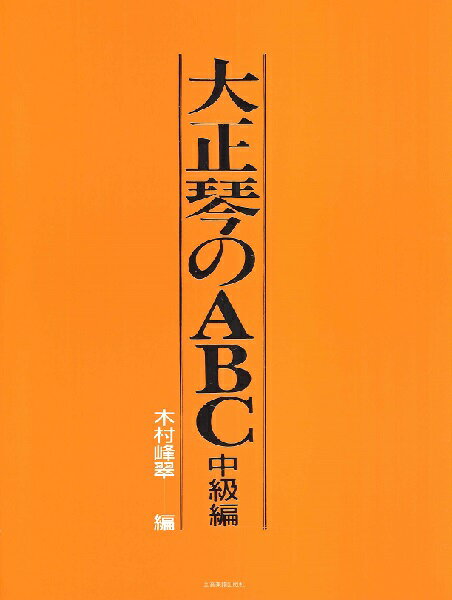  פABC ԡڥ᡼ؤξ̵