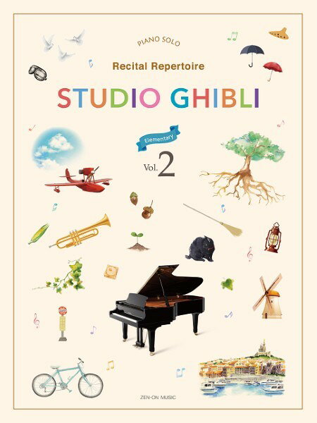 樂天商城 - 楽譜 【取寄品】Studio Ghibli Recital Repertoire 2［Elementary］