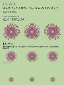 楽譜 J.S.バッハ:無伴奏ヴァイオリンのためのソナタとパルティータBWV1001−1006【メール便を選択の場合送料無料】