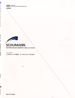 楽譜 シューマン 3つのロマンスOP．94 オーボエとピアノのため